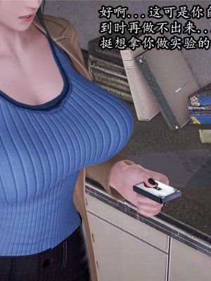 [peachpulsar (みら)] 夢色のレプリカ【中】愛欲の幻影｜Dream-Colored Replica - Part 2_ Phantasmagoria of Desire (x3200) [Irodori Comics] [無修正]_175