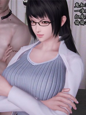 [peachpulsar (みら)] 夢色のレプリカ【中】愛欲の幻影｜Dream-Colored Replica - Part 2_ Phantasmagoria of Desire (x3200) [Irodori Comics] [無修正]_088