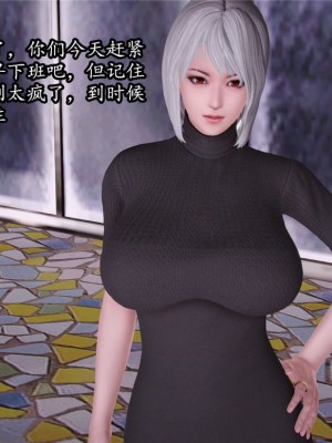 [peachpulsar (みら)] 夢色のレプリカ【中】愛欲の幻影｜Dream-Colored Replica - Part 2_ Phantasmagoria of Desire (x3200) [Irodori Comics] [無修正]_008