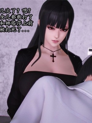 [peachpulsar (みら)] 夢色のレプリカ【中】愛欲の幻影｜Dream-Colored Replica - Part 2_ Phantasmagoria of Desire (x3200) [Irodori Comics] [無修正]_022