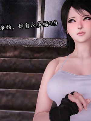 [peachpulsar (みら)] 夢色のレプリカ【中】愛欲の幻影｜Dream-Colored Replica - Part 2_ Phantasmagoria of Desire (x3200) [Irodori Comics] [無修正]_043