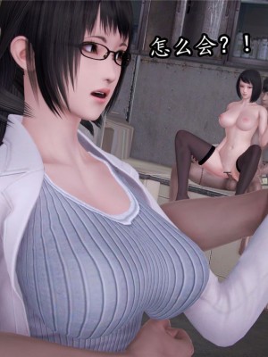 [peachpulsar (みら)] 夢色のレプリカ【中】愛欲の幻影｜Dream-Colored Replica - Part 2_ Phantasmagoria of Desire (x3200) [Irodori Comics] [無修正]_145