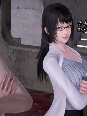 [peachpulsar (みら)] 夢色のレプリカ【中】愛欲の幻影｜Dream-Colored Replica - Part 2_ Phantasmagoria of Desire (x3200) [Irodori Comics] [無修正]_089