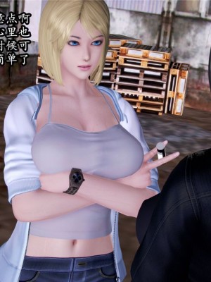 [peachpulsar (みら)] 夢色のレプリカ【中】愛欲の幻影｜Dream-Colored Replica - Part 2_ Phantasmagoria of Desire (x3200) [Irodori Comics] [無修正]_045