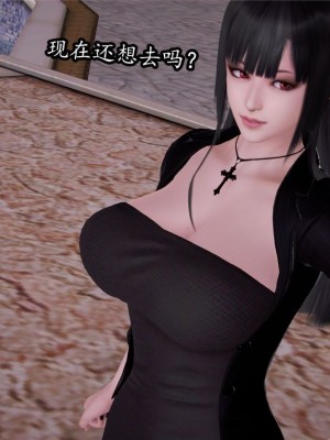 [peachpulsar (みら)] 夢色のレプリカ【中】愛欲の幻影｜Dream-Colored Replica - Part 2_ Phantasmagoria of Desire (x3200) [Irodori Comics] [無修正]_041