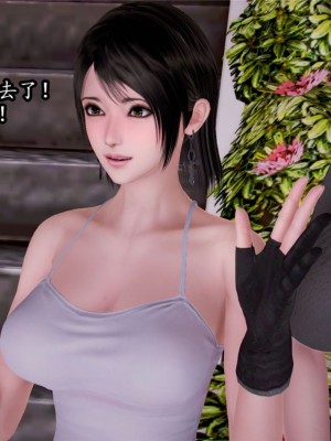 [peachpulsar (みら)] 夢色のレプリカ【中】愛欲の幻影｜Dream-Colored Replica - Part 2_ Phantasmagoria of Desire (x3200) [Irodori Comics] [無修正]_042