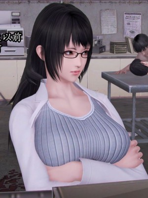 [peachpulsar (みら)] 夢色のレプリカ【中】愛欲の幻影｜Dream-Colored Replica - Part 2_ Phantasmagoria of Desire (x3200) [Irodori Comics] [無修正]_118