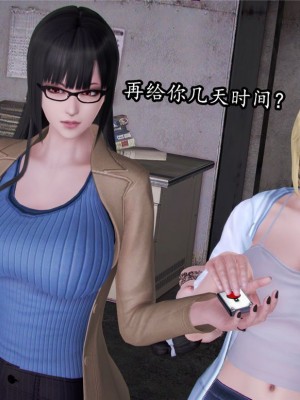 [peachpulsar (みら)] 夢色のレプリカ【中】愛欲の幻影｜Dream-Colored Replica - Part 2_ Phantasmagoria of Desire (x3200) [Irodori Comics] [無修正]_172