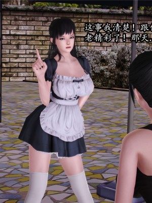 [peachpulsar (みら)] 夢色のレプリカ【中】愛欲の幻影｜Dream-Colored Replica - Part 2_ Phantasmagoria of Desire (x3200) [Irodori Comics] [無修正]_005