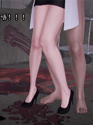 [peachpulsar (みら)] 夢色のレプリカ【中】愛欲の幻影｜Dream-Colored Replica - Part 2_ Phantasmagoria of Desire (x3200) [Irodori Comics] [無修正]_144