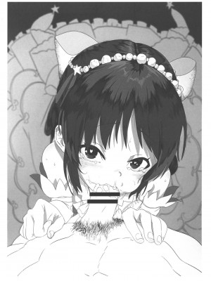 [peachpulsar (みら)] 夢色のレプリカ【中】愛欲の幻影｜Dream-Colored Replica - Part 2_ Phantasmagoria of Desire (x3200) [Irodori Comics] [無修正]_07