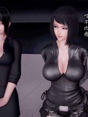 [peachpulsar (みら)] 夢色のレプリカ【中】愛欲の幻影｜Dream-Colored Replica - Part 2_ Phantasmagoria of Desire (x3200) [Irodori Comics] [無修正]_078