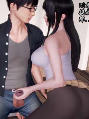 [peachpulsar (みら)] 夢色のレプリカ【中】愛欲の幻影｜Dream-Colored Replica - Part 2_ Phantasmagoria of Desire (x3200) [Irodori Comics] [無修正]_037