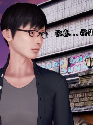 [peachpulsar (みら)] 夢色のレプリカ【中】愛欲の幻影｜Dream-Colored Replica - Part 2_ Phantasmagoria of Desire (x3200) [Irodori Comics] [無修正]_060