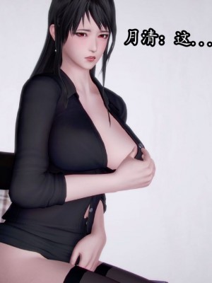 [peachpulsar (みら)] 夢色のレプリカ【中】愛欲の幻影｜Dream-Colored Replica - Part 2_ Phantasmagoria of Desire (x3200) [Irodori Comics] [無修正]_104