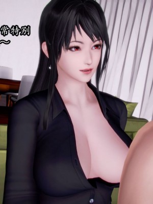 [peachpulsar (みら)] 夢色のレプリカ【中】愛欲の幻影｜Dream-Colored Replica - Part 2_ Phantasmagoria of Desire (x3200) [Irodori Comics] [無修正]_066