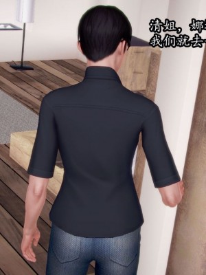 [peachpulsar (みら)] 夢色のレプリカ【中】愛欲の幻影｜Dream-Colored Replica - Part 2_ Phantasmagoria of Desire (x3200) [Irodori Comics] [無修正]_017