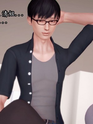 [peachpulsar (みら)] 夢色のレプリカ【中】愛欲の幻影｜Dream-Colored Replica - Part 2_ Phantasmagoria of Desire (x3200) [Irodori Comics] [無修正]_032