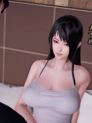 [peachpulsar (みら)] 夢色のレプリカ【中】愛欲の幻影｜Dream-Colored Replica - Part 2_ Phantasmagoria of Desire (x3200) [Irodori Comics] [無修正]_030