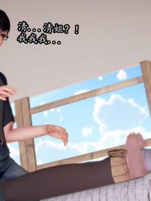 [peachpulsar (みら)] 夢色のレプリカ【中】愛欲の幻影｜Dream-Colored Replica - Part 2_ Phantasmagoria of Desire (x3200) [Irodori Comics] [無修正]_028