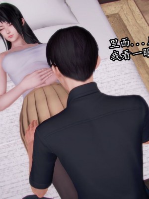 [peachpulsar (みら)] 夢色のレプリカ【中】愛欲の幻影｜Dream-Colored Replica - Part 2_ Phantasmagoria of Desire (x3200) [Irodori Comics] [無修正]_024