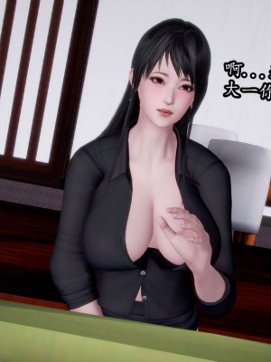 [peachpulsar (みら)] 夢色のレプリカ【中】愛欲の幻影｜Dream-Colored Replica - Part 2_ Phantasmagoria of Desire (x3200) [Irodori Comics] [無修正]_095