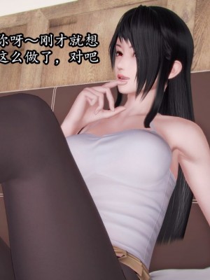 [peachpulsar (みら)] 夢色のレプリカ【中】愛欲の幻影｜Dream-Colored Replica - Part 2_ Phantasmagoria of Desire (x3200) [Irodori Comics] [無修正]_045