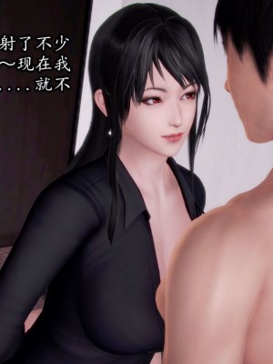 [peachpulsar (みら)] 夢色のレプリカ【中】愛欲の幻影｜Dream-Colored Replica - Part 2_ Phantasmagoria of Desire (x3200) [Irodori Comics] [無修正]_075