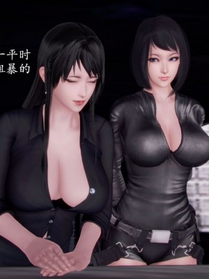 [peachpulsar (みら)] 夢色のレプリカ【中】愛欲の幻影｜Dream-Colored Replica - Part 2_ Phantasmagoria of Desire (x3200) [Irodori Comics] [無修正]_079