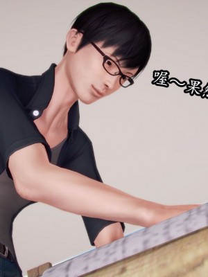 [peachpulsar (みら)] 夢色のレプリカ【中】愛欲の幻影｜Dream-Colored Replica - Part 2_ Phantasmagoria of Desire (x3200) [Irodori Comics] [無修正]_026