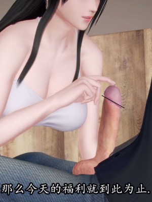 [peachpulsar (みら)] 夢色のレプリカ【中】愛欲の幻影｜Dream-Colored Replica - Part 2_ Phantasmagoria of Desire (x3200) [Irodori Comics] [無修正]_054