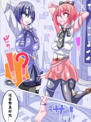 [peachpulsar (みら)] 夢色のレプリカ【中】愛欲の幻影｜Dream-Colored Replica - Part 2_ Phantasmagoria of Desire (x3200) [Irodori Comics] [無修正]_010