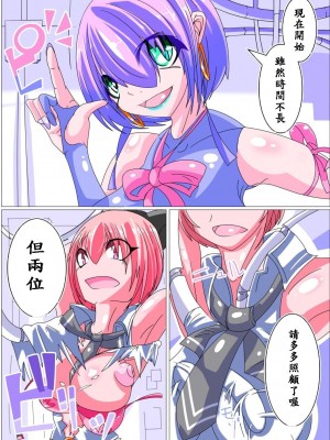 [peachpulsar (みら)] 夢色のレプリカ【中】愛欲の幻影｜Dream-Colored Replica - Part 2_ Phantasmagoria of Desire (x3200) [Irodori Comics] [無修正]_013