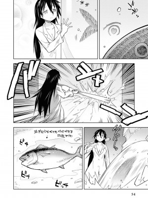 [peachpulsar (みら)] 夢色のレプリカ【中】愛欲の幻影｜Dream-Colored Replica - Part 2_ Phantasmagoria of Desire (x3200) [Irodori Comics] [無修正]_056