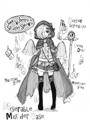 [peachpulsar (みら)] 夢色のレプリカ【中】愛欲の幻影｜Dream-Colored Replica - Part 2_ Phantasmagoria of Desire (x3200) [Irodori Comics] [無修正]_12