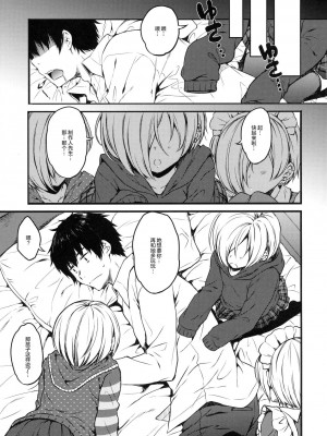 [peachpulsar (みら)] 夢色のレプリカ【中】愛欲の幻影｜Dream-Colored Replica - Part 2_ Phantasmagoria of Desire (x3200) [Irodori Comics] [無修正]_13