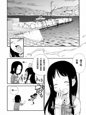 [peachpulsar (みら)] 夢色のレプリカ【中】愛欲の幻影｜Dream-Colored Replica - Part 2_ Phantasmagoria of Desire (x3200) [Irodori Comics] [無修正]_020_TMTA_020