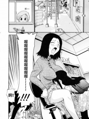 [peachpulsar (みら)] 夢色のレプリカ【中】愛欲の幻影｜Dream-Colored Replica - Part 2_ Phantasmagoria of Desire (x3200) [Irodori Comics] [無修正]_027_TMTA_026