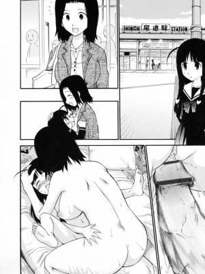 [peachpulsar (みら)] 夢色のレプリカ【中】愛欲の幻影｜Dream-Colored Replica - Part 2_ Phantasmagoria of Desire (x3200) [Irodori Comics] [無修正]_155_TMTA_148