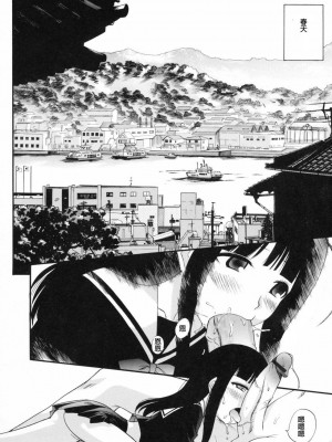 [peachpulsar (みら)] 夢色のレプリカ【中】愛欲の幻影｜Dream-Colored Replica - Part 2_ Phantasmagoria of Desire (x3200) [Irodori Comics] [無修正]_145_TMTA_138