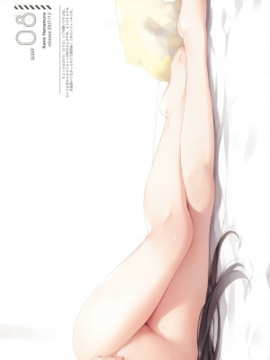 (C101) [てごねスパイク (煎路)] 抱枕画集 -懐眠少女-_40