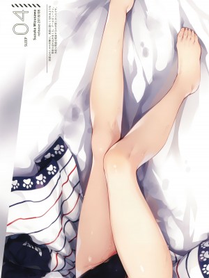 (C101) [てごねスパイク (煎路)] 抱枕画集 -懐眠少女-_20