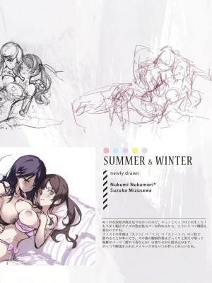 (C101) [てごねスパイク (煎路)] 抱枕画集 -懐眠少女-_55