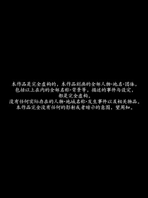 大韩性爱航空の婊子空姐使用指南（LUXsumildo痴女系）_02