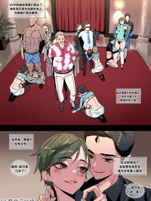 大韩性爱航空の婊子空姐使用指南（LUXsumildo痴女系）_06