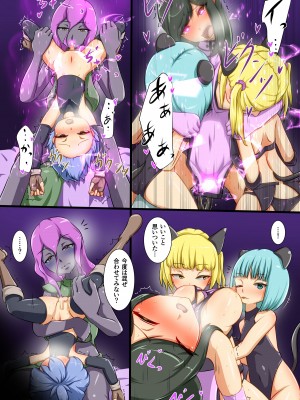 [でゅう] ウチの子たちが仲良く敗北してイジメられる話_29