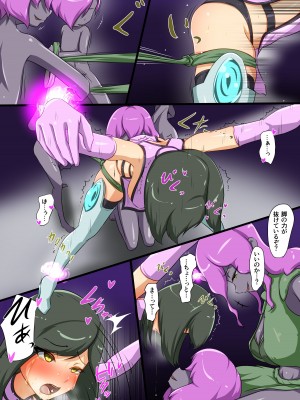 [でゅう] ウチの子たちが仲良く敗北してイジメられる話_14