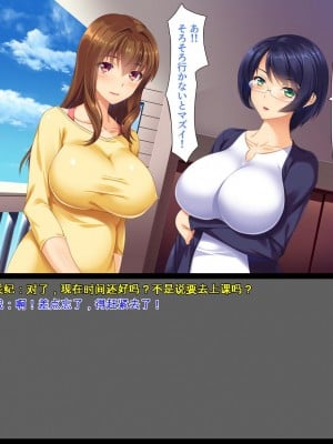 [ユウリコ] 両隣の奥さん～欲求不満な人妻達～[中国翻訳]_011