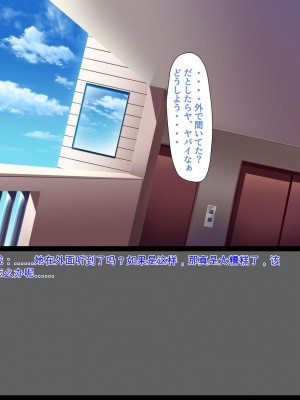 [ユウリコ] 両隣の奥さん～欲求不満な人妻達～[中国翻訳]_071