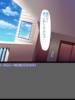 [ユウリコ] 両隣の奥さん～欲求不満な人妻達～[中国翻訳]_016